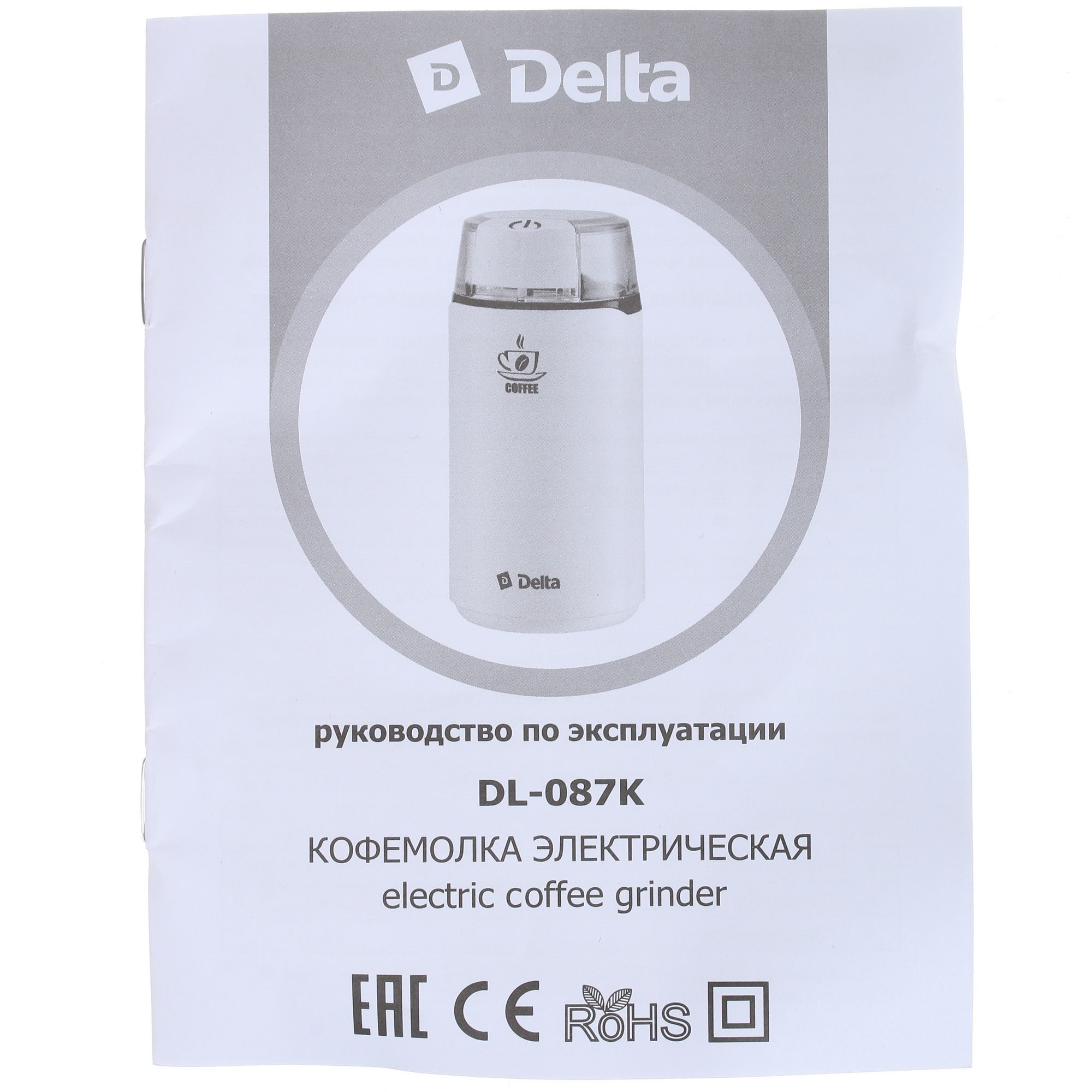 STDN-0111919 Кофемолка ручная DELTA Россия  - Вид №6