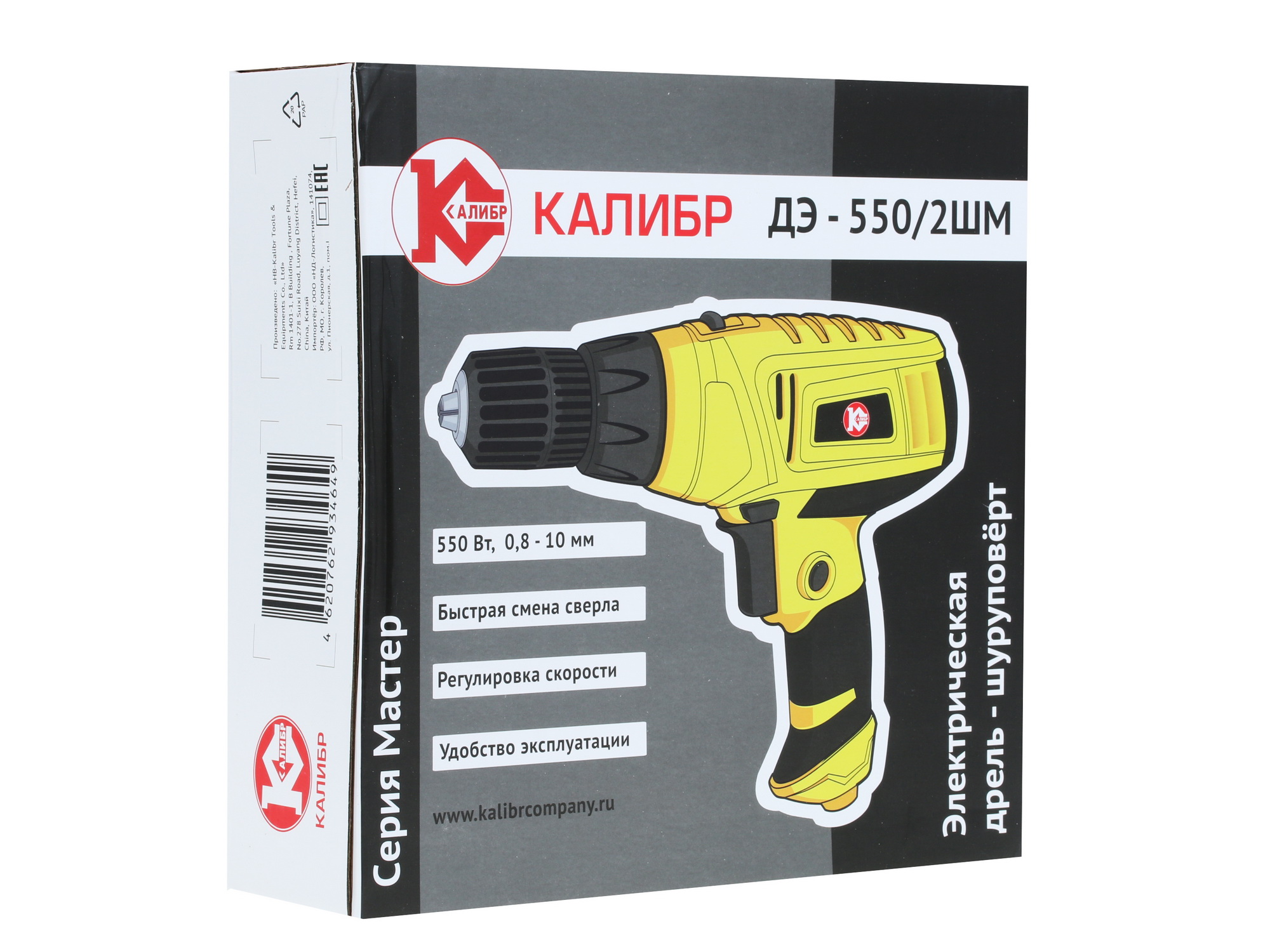 Дрель-шуруповерт Калибр ДЭ-550/2Шм 1240726 STDN-0137059 - Вид №6