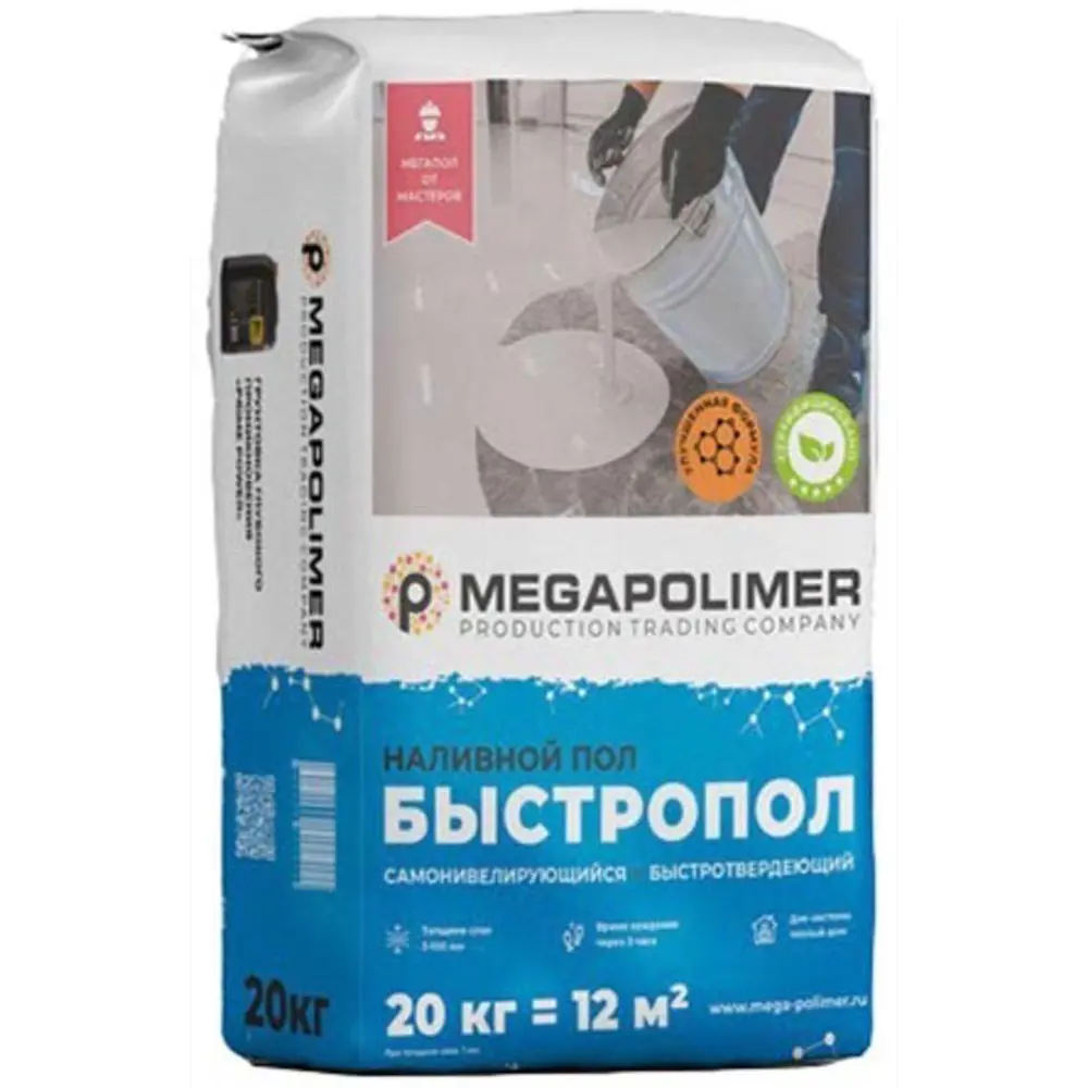 Наливной пол Megapolimer Быстропол 20 кг STLM-2029292