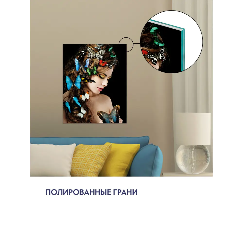 Картина на стекле Модель и бабочки AG 40-212 40x50 см 86327680 STLM-2099586 POSTERMARKET  - Вид №7