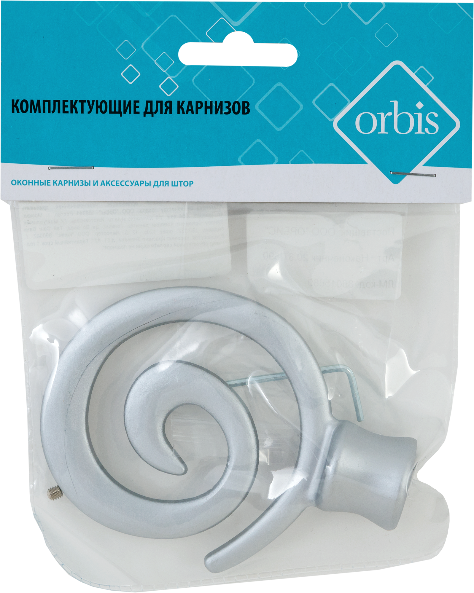 Декоративный наконечник ORBIS Вихрь для карнизов серебристый 86015689 STLM-0066211 - Вид №2