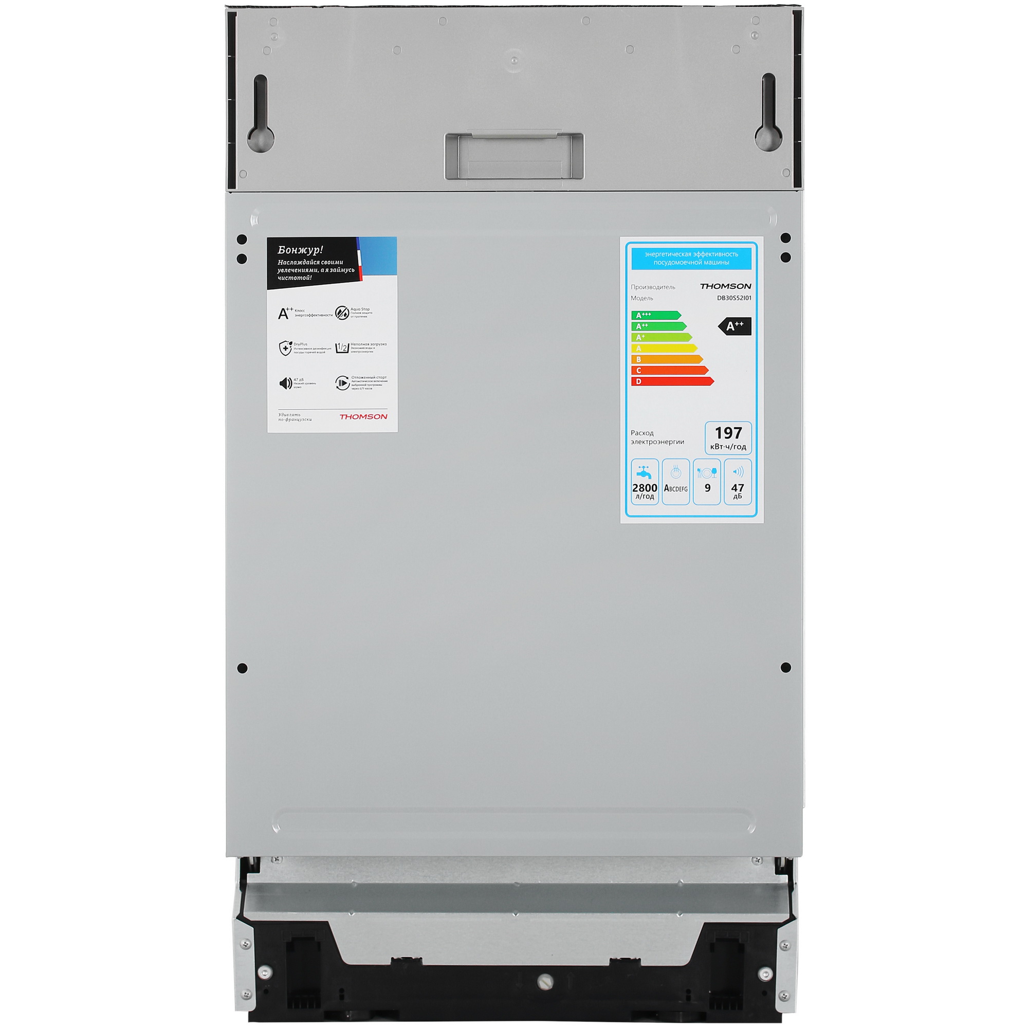 9100686 Встраиваемая посудомоечная машина Thomson DB30S52I01 STDN-0066446 - Вид №2