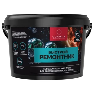 Состав ремонтный Ремонтник 3 кг