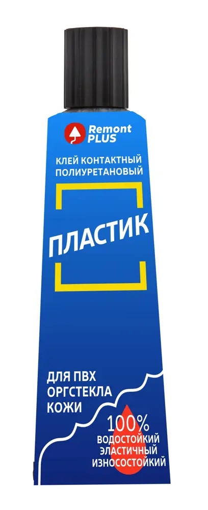 Клей Remont PLUS для пластика — прочное и эластичное соединение 30 мл 88747654
