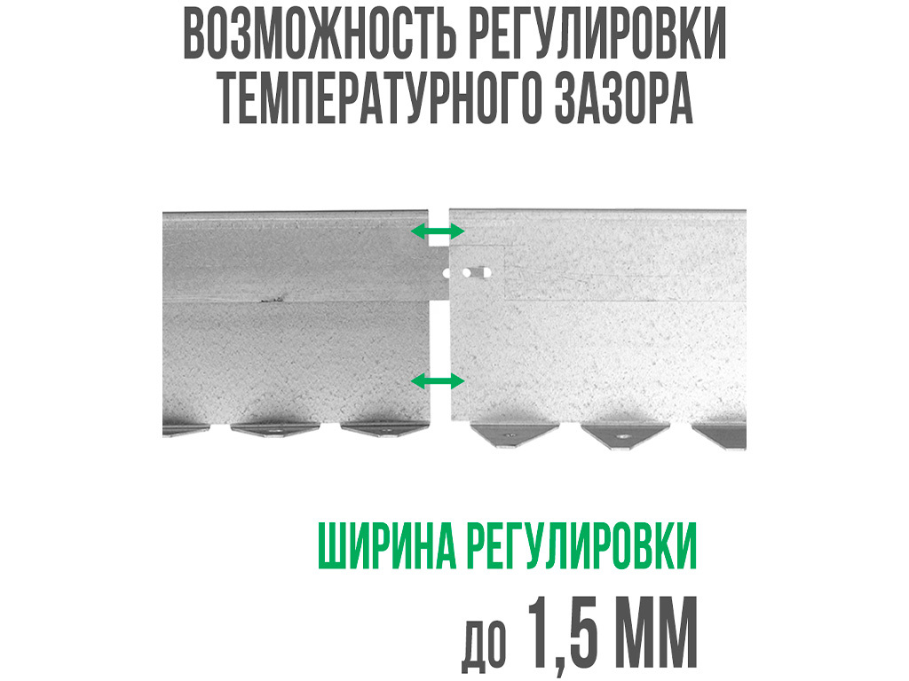 Металлический бордюр 1200*200*70*1,5 компл. ГеоПластБорд GPBST-07  - Вид №4