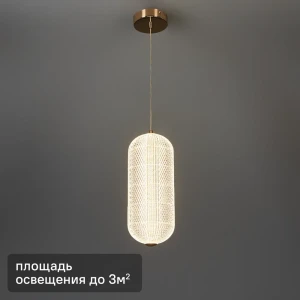 Подвесной светильник Escada Moonstone 610/S с нейтральным белым светом 89377573