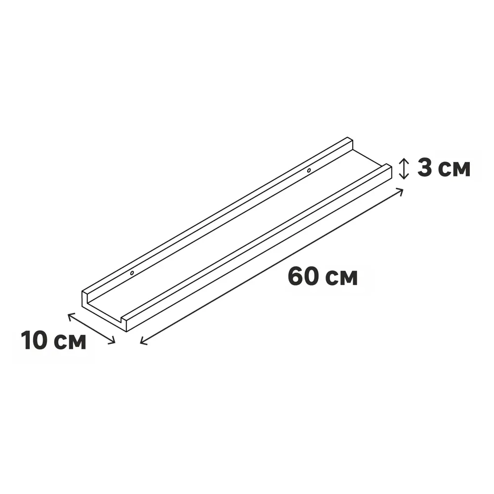 Полка настенная Spaceo Paris 60x10 см МДФ цвет чёрный 82877517 STLM-2078688  - Вид №7