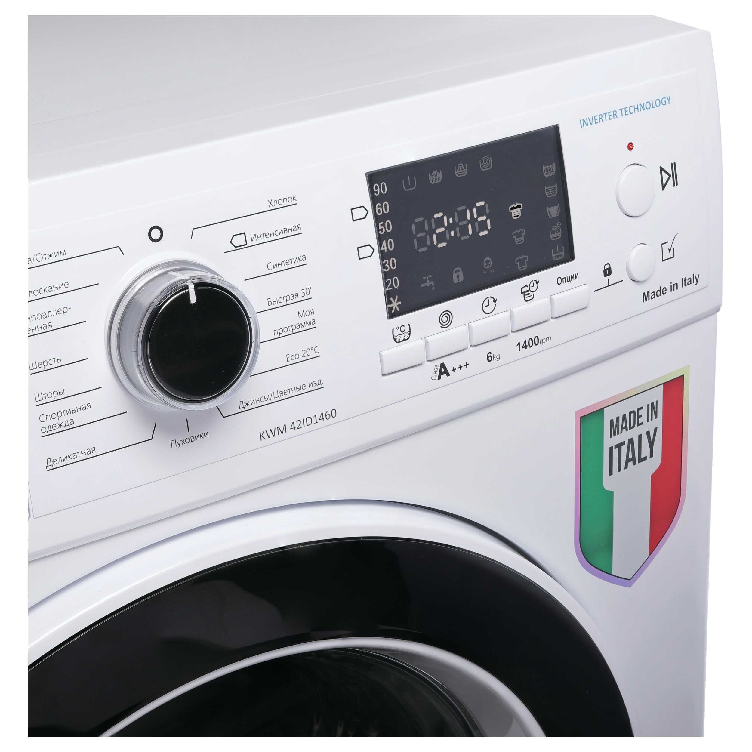 8169905 Стиральная машина Korting KWM 42ID1460 белый STDN-0095940 - Вид №5