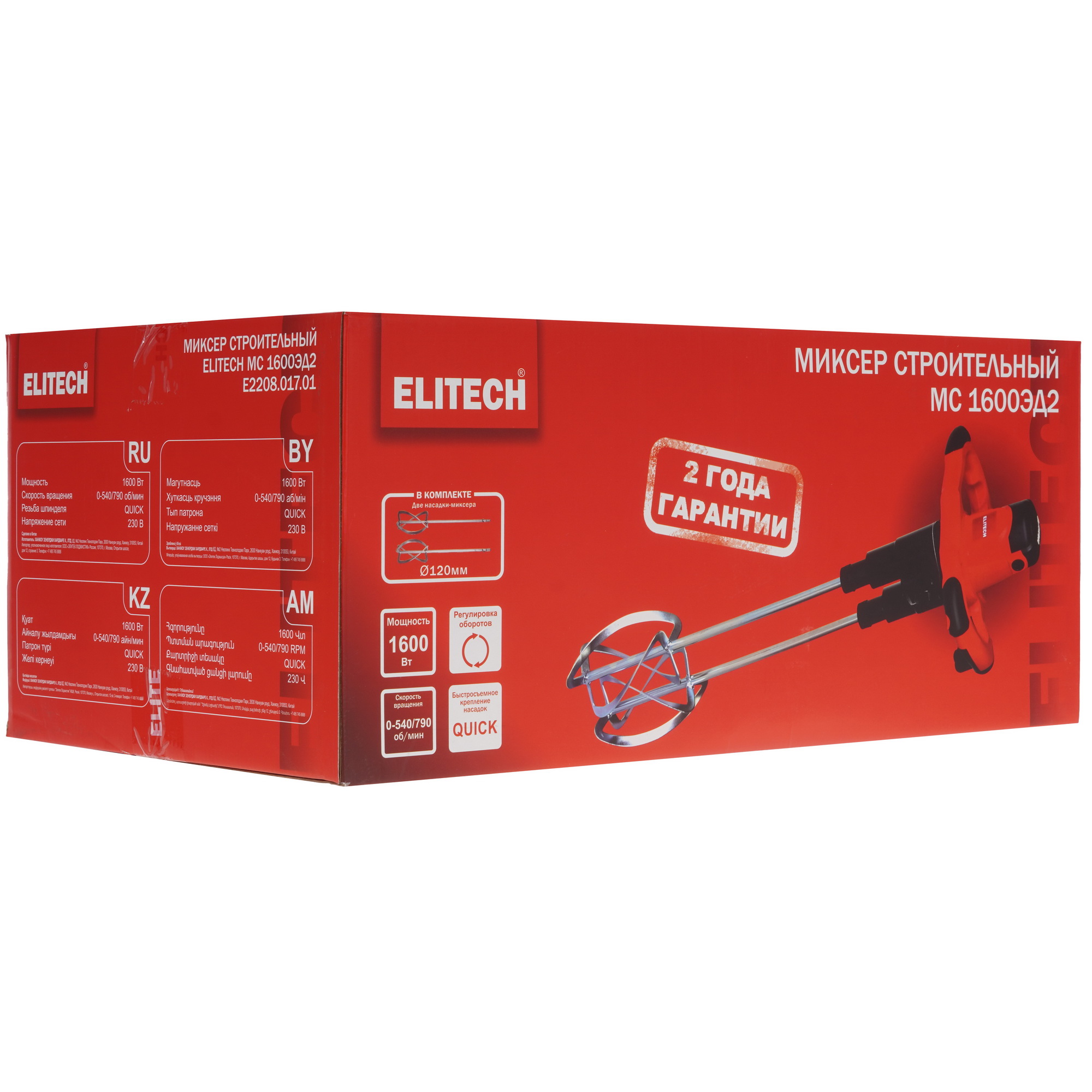 Дрель-миксер ELITECH МС 1600ЭД2 9189847 STDN-0003537 - Вид №9