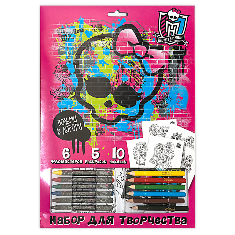 1820074 Набор для рисования с карандашами и мелками 03 "Monster High" Santreyd 
