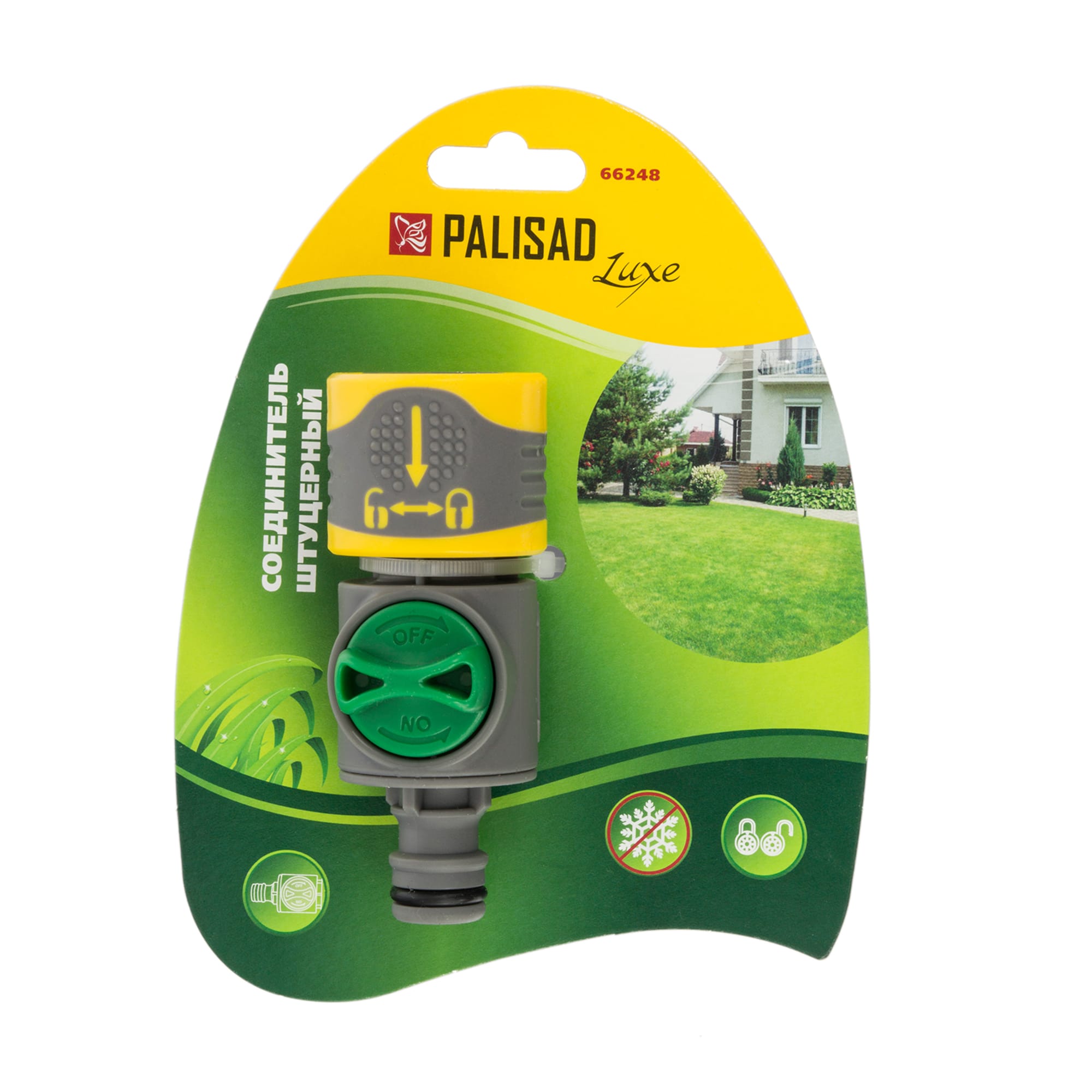 88294370 Соединитель штуцерный с переключателем Palisad Luxe Santreyd 