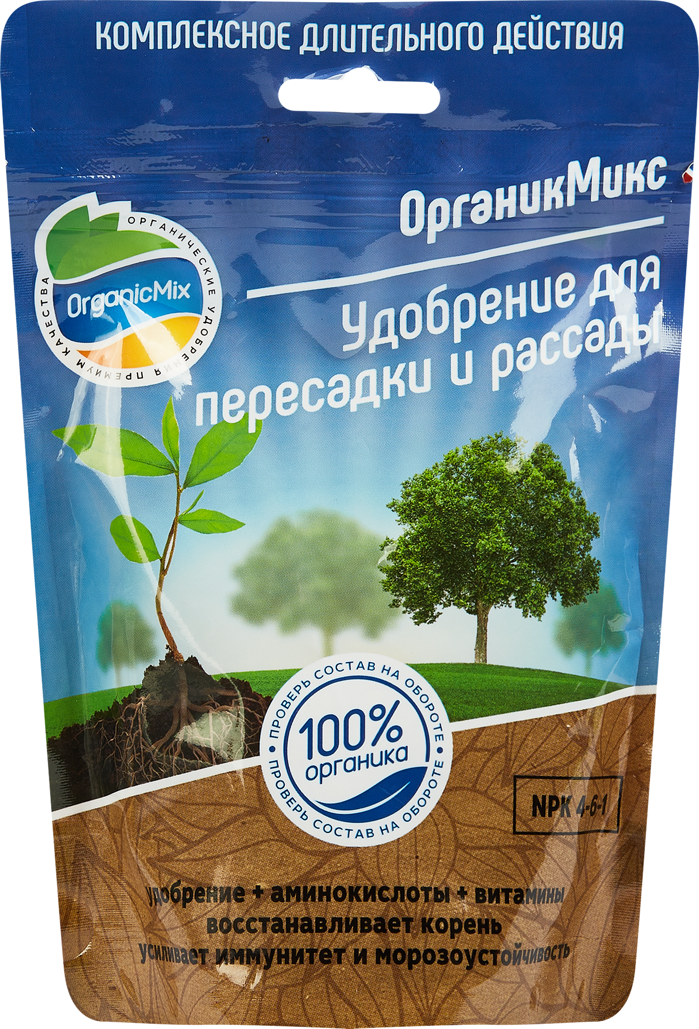 Органикмикс - органическое удобрение для рассады и пересадки 200 г 85246272
