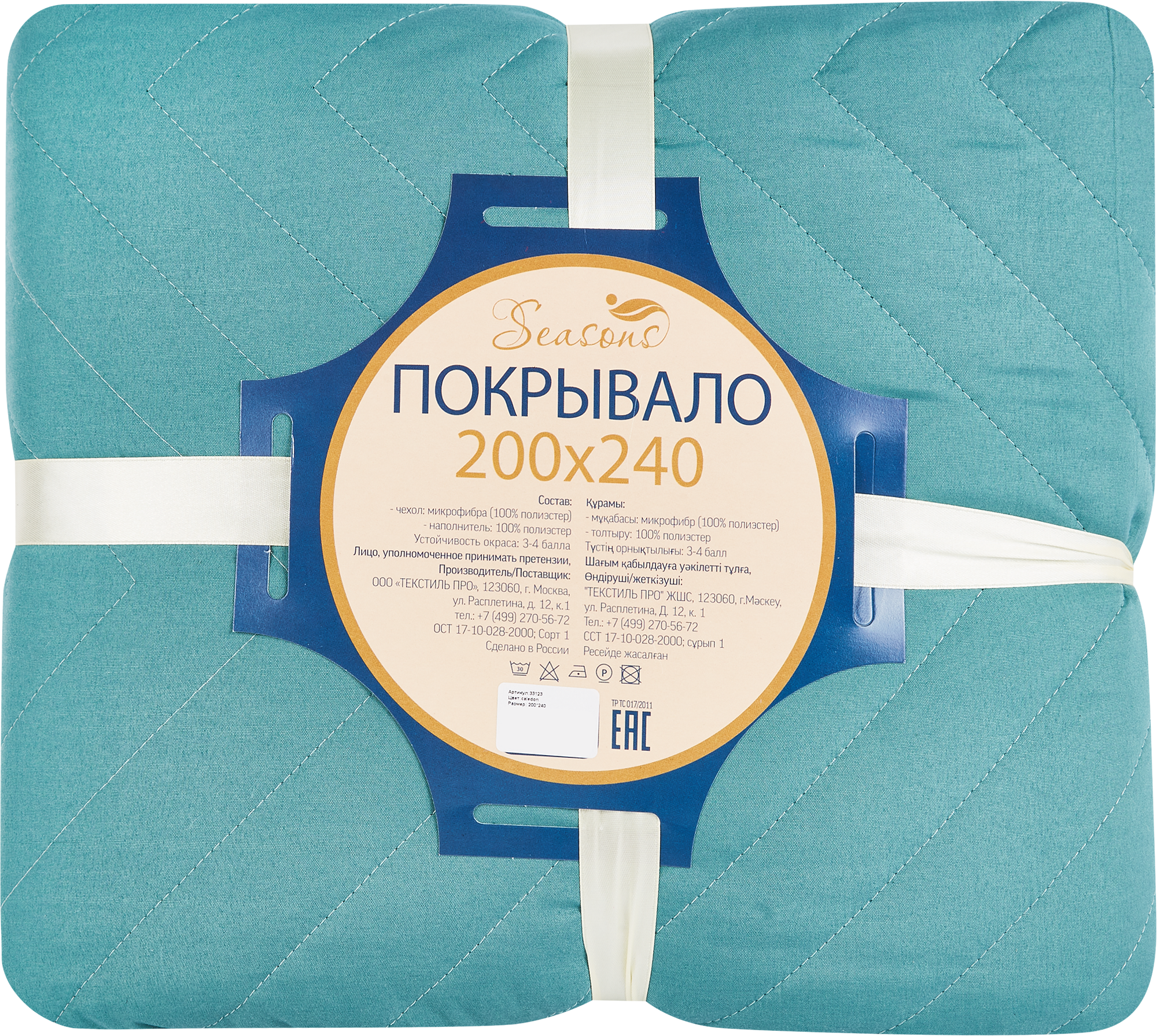 SEASONS Покрывало Caledon 2 - мятный уют для вашего интерьера 86447369 STLM-0068918 - Вид №3