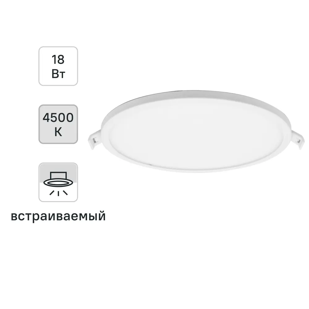 Светильник APEYRON 06-22 — встраиваемый LED для современного интерьера 88110336 STLM-0076815