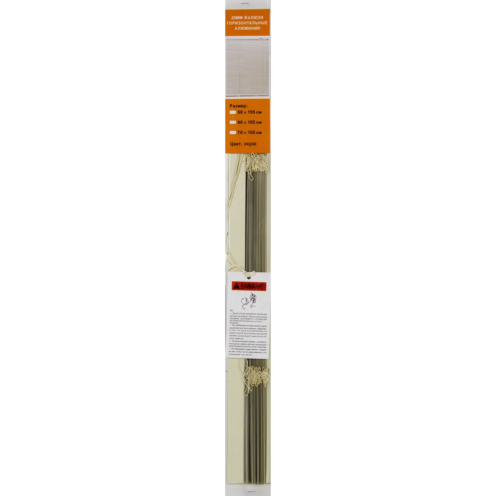 Жалюзи 60х155 см, алюминий, цвет экрю 82047384 STLM-2036100 Santreyd  - Вид №3
