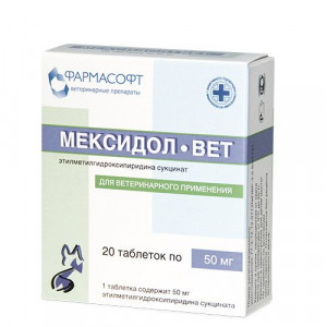 УТ0003988 Препарат Мексидол-вет 50мг 20таб ФАРМАСОФТ