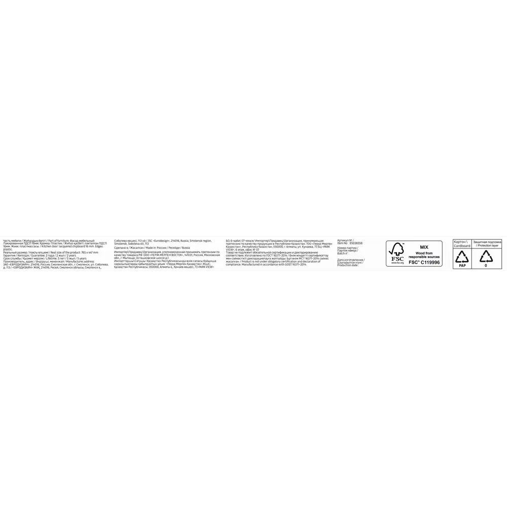 Фасад кухонный DELINIA ID Аша грей 44.7×76.5 см глянцевый 85036558 STLM-0057849 - Вид №9