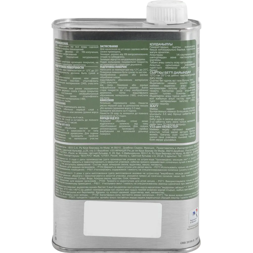 Масло для садовой мебели цвет олива 0.5 л V33 STLM-2017909 - Вид №2