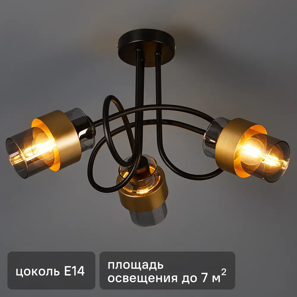 Люстра Escada Hurricane с цилиндрическими плафонами для современного интерьера 89377542 STLM-1496709