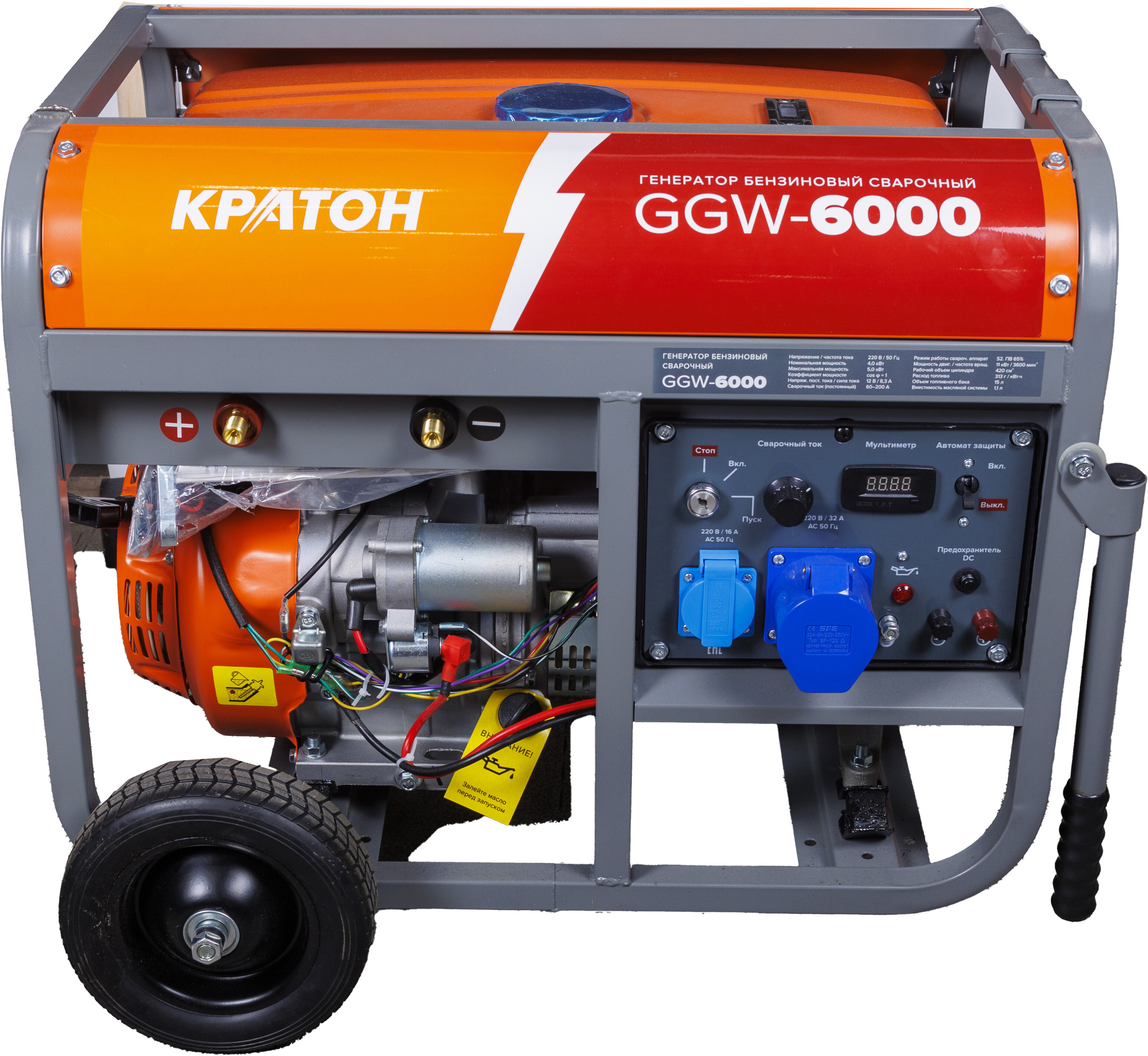 Электрогенератор   бензиновый Кратон GGW-6000 5469333 STDN-0060840 - Вид №3