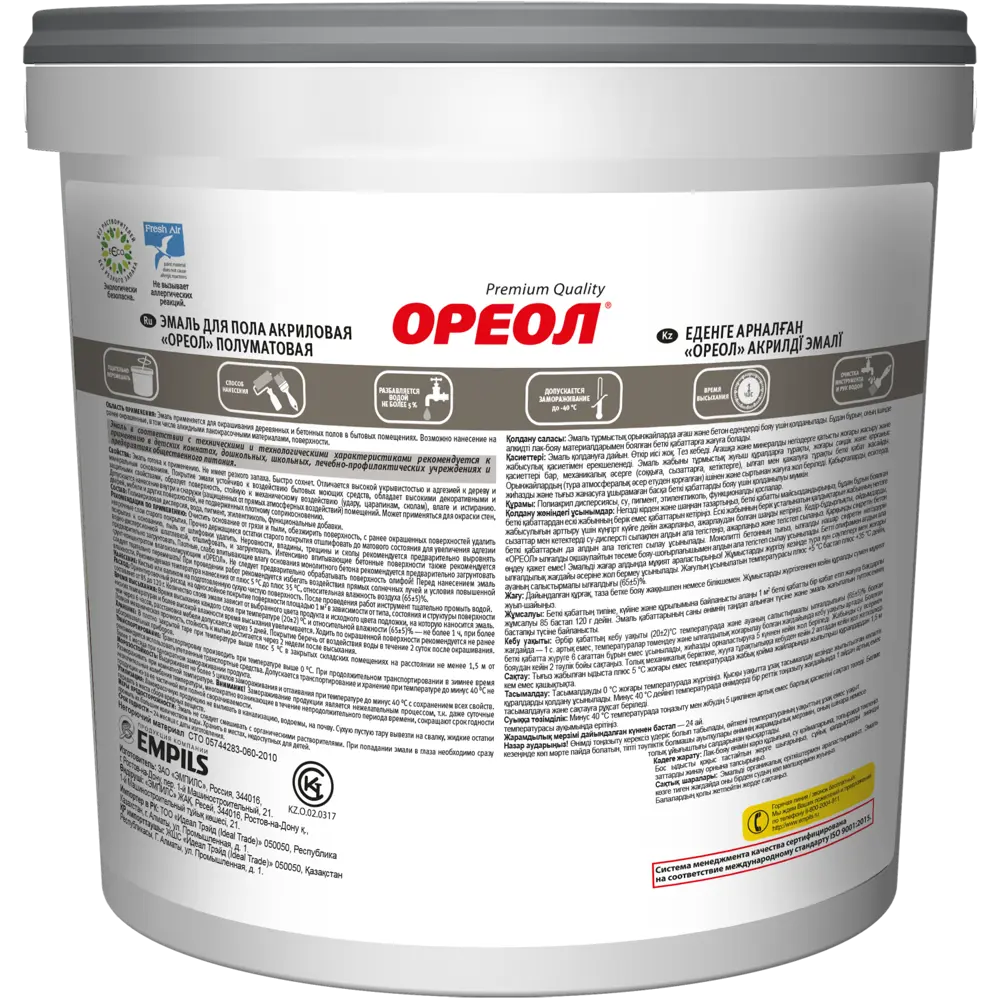 Акриловая эмаль ОРЕОЛ для дерева и бетона золотисто-коричневая 0,9 кг 84439739 STLM-0050057 - Вид №2