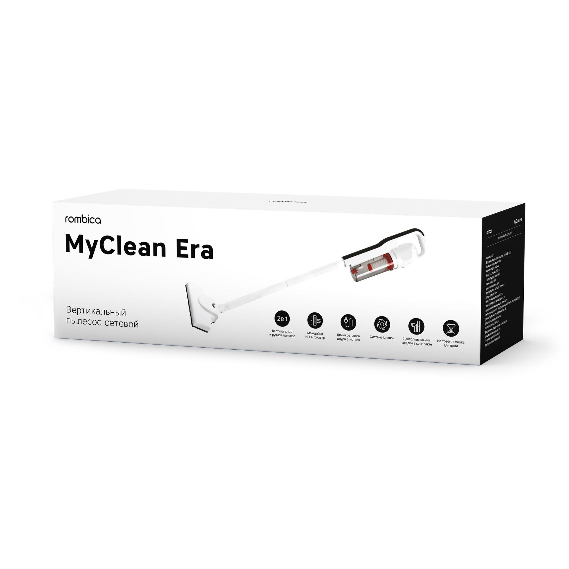 9136146 Пылесос  вертикальный  Rombica MyClean Era  белый STDN-0021297 - Вид №5