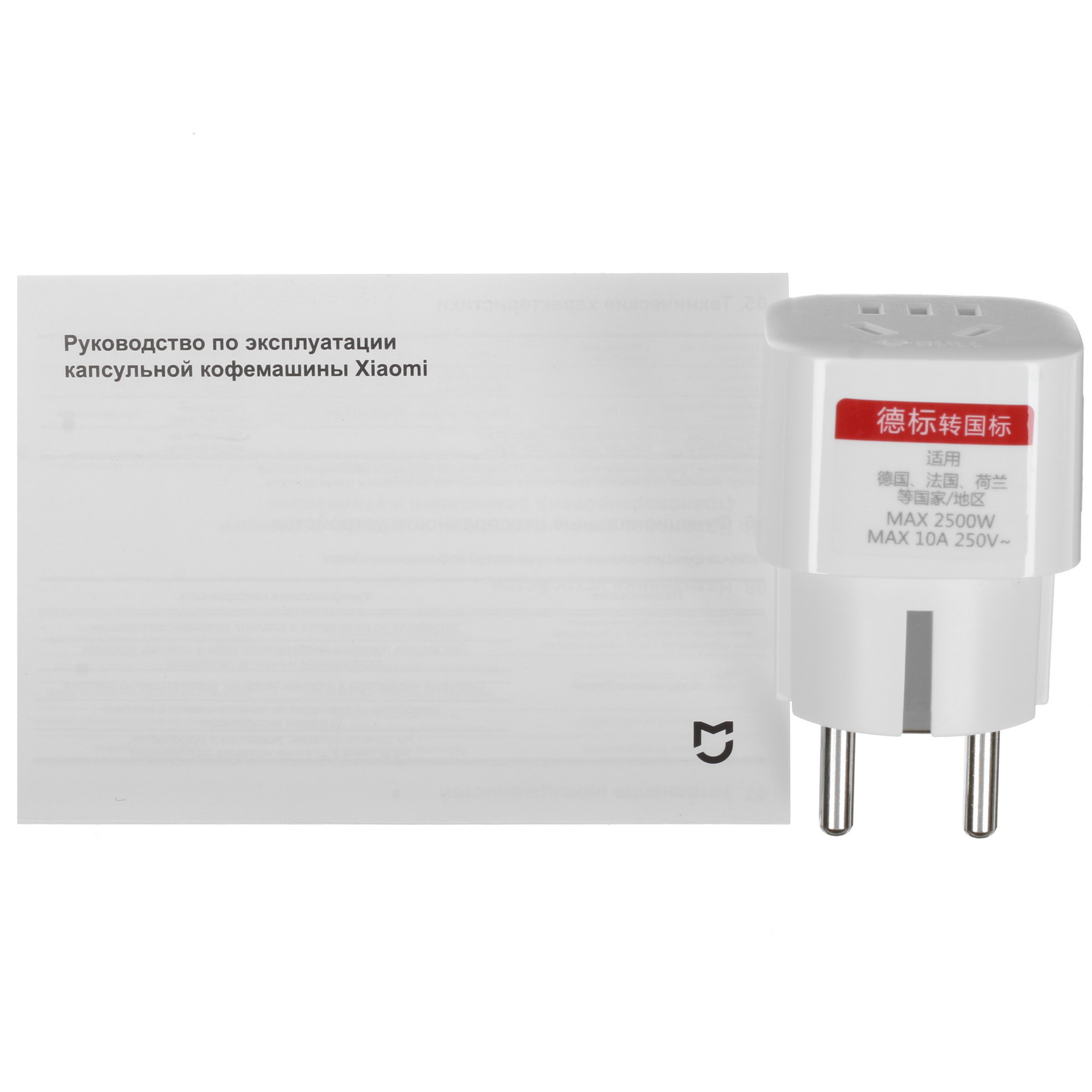 5061838 Кофемашина капсульная Mijia Capsule Coffee Machine SKV4125CN STDN-0026882 - Вид №6