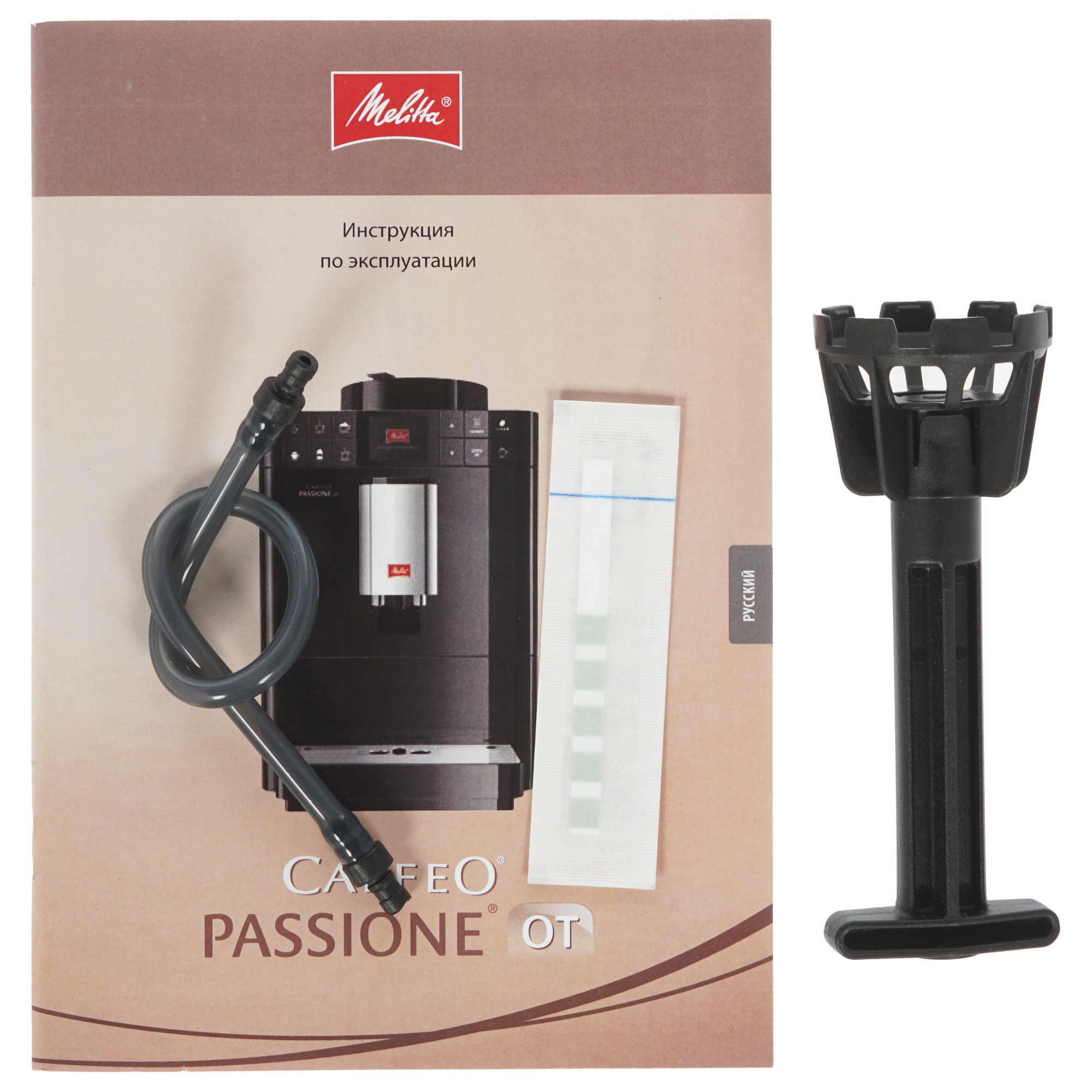 1221952 Кофемашина автоматическая Melitta Caffeo F 531-101 Passione Onetouch серебристый STDN-0025209 - Вид №7