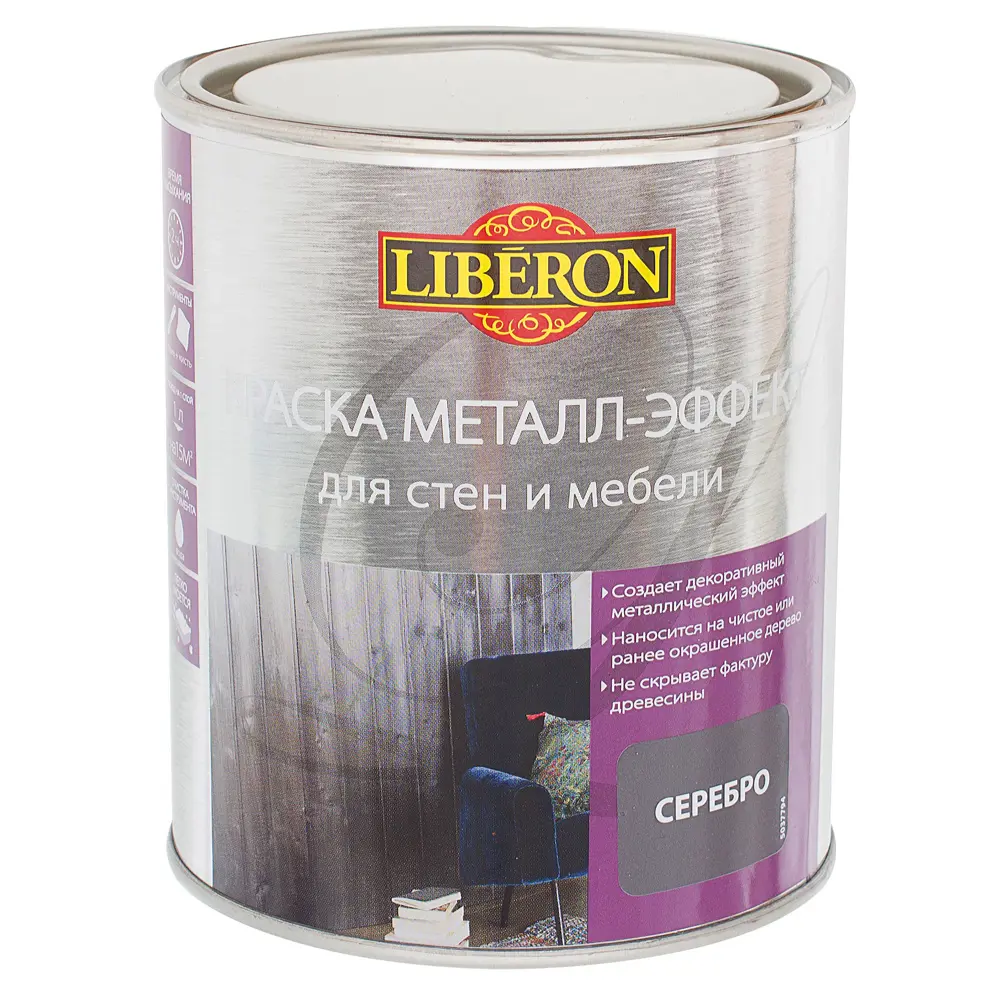 Краска металл-эффект V33 цвет серебро 1 л STLM-2040777 - Вид №2