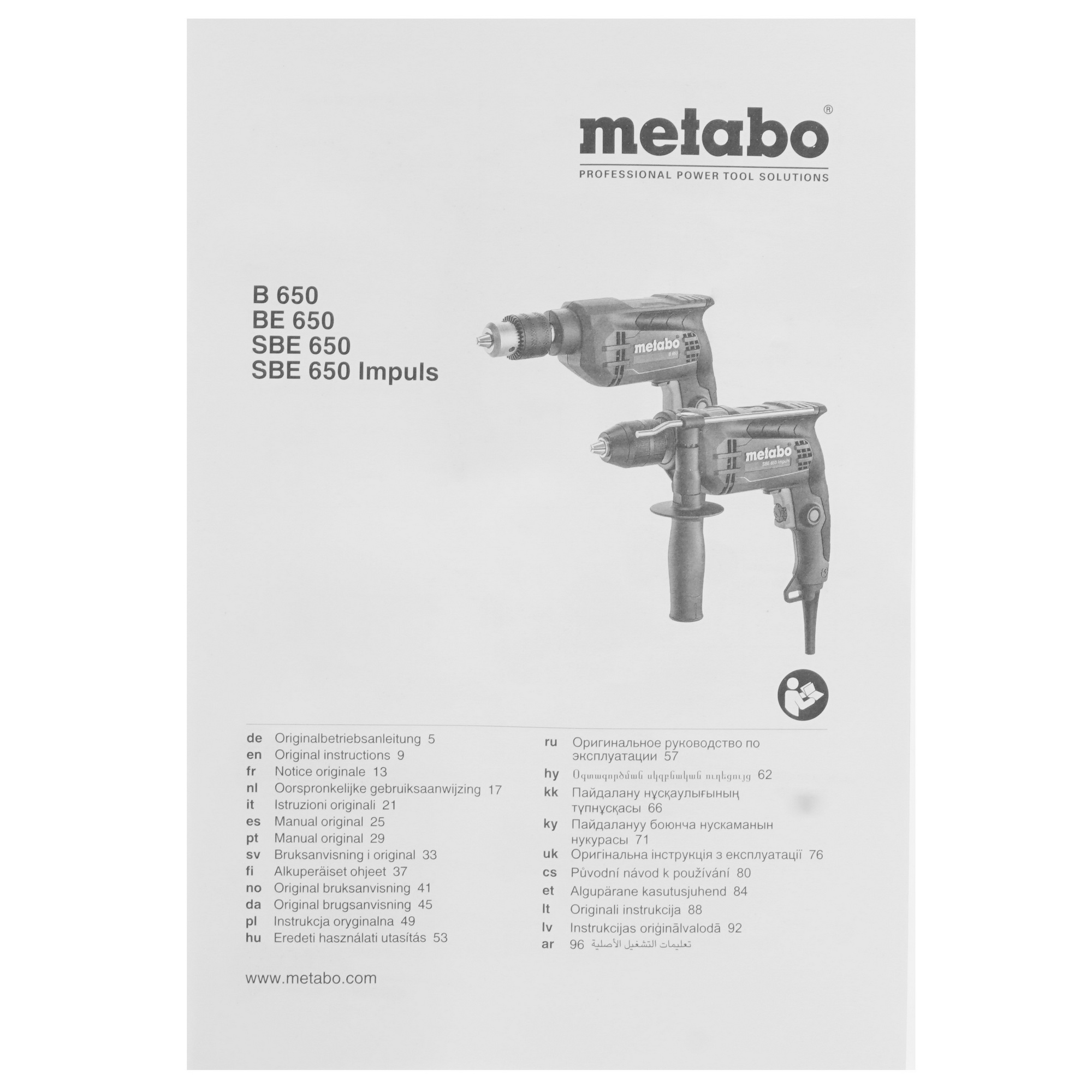 Дрель  Metabo BE 650 5324034 STDN-0114247 - Вид №5