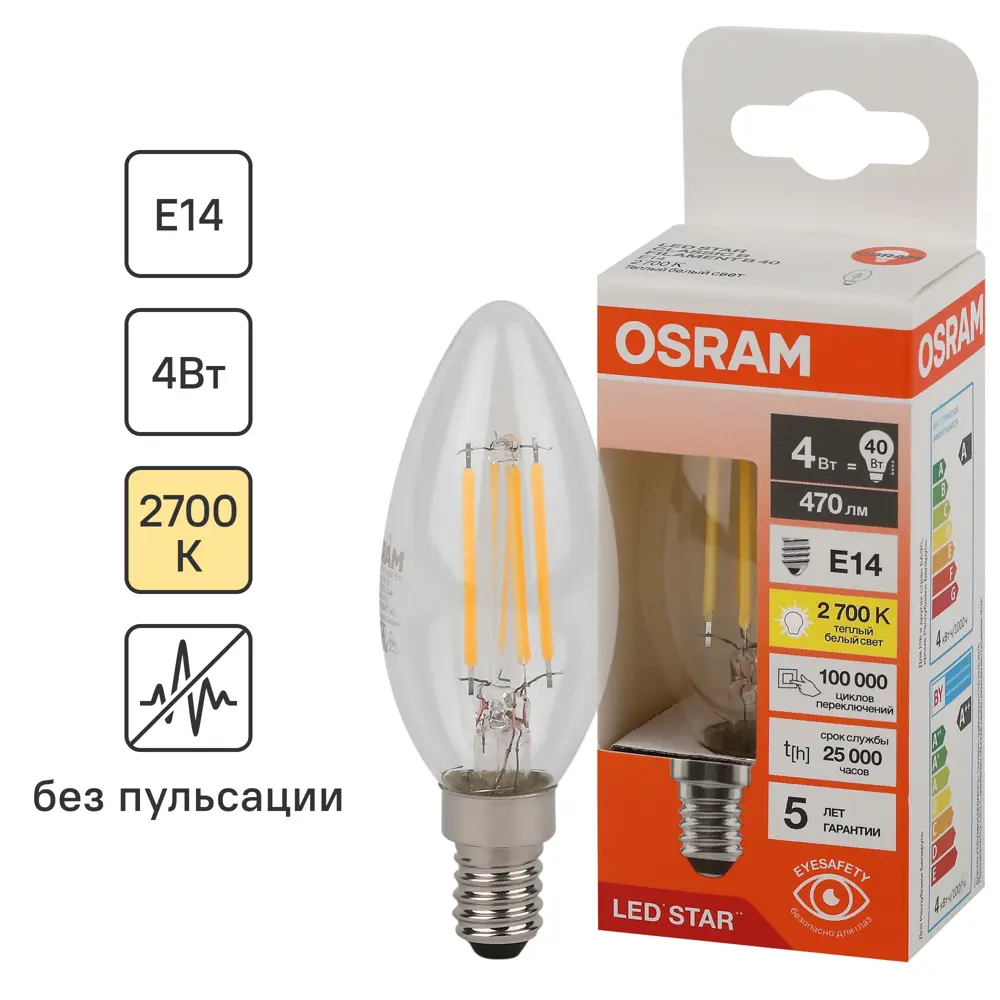 Лампа светодиодная Osram В E14 220/240 В 4 Вт свеча 470 лм теплый белый свет STLM-2078593
