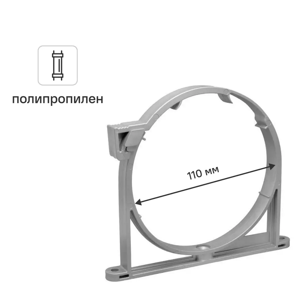 Хомут РТП 110 мм пластик 82106264 STLM-2028377 