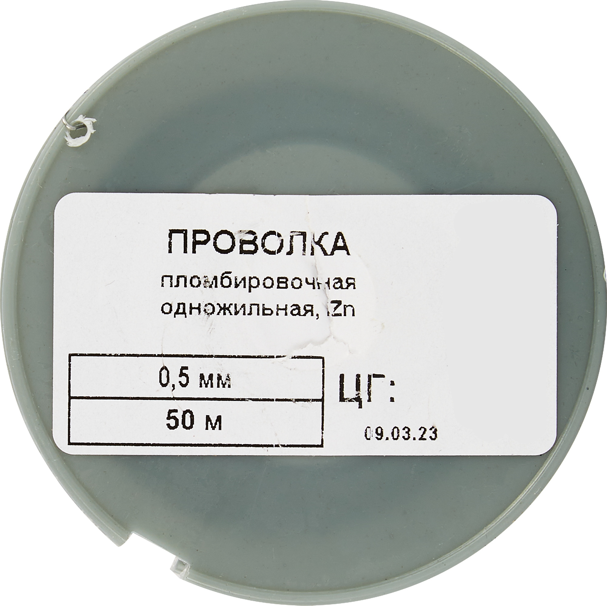 86826199 Проволока пломбировочная одножильная оцинкованная сталь 0.5x5000 STLM-0071913 ЕВРОПАРТНЕР  - Вид №3