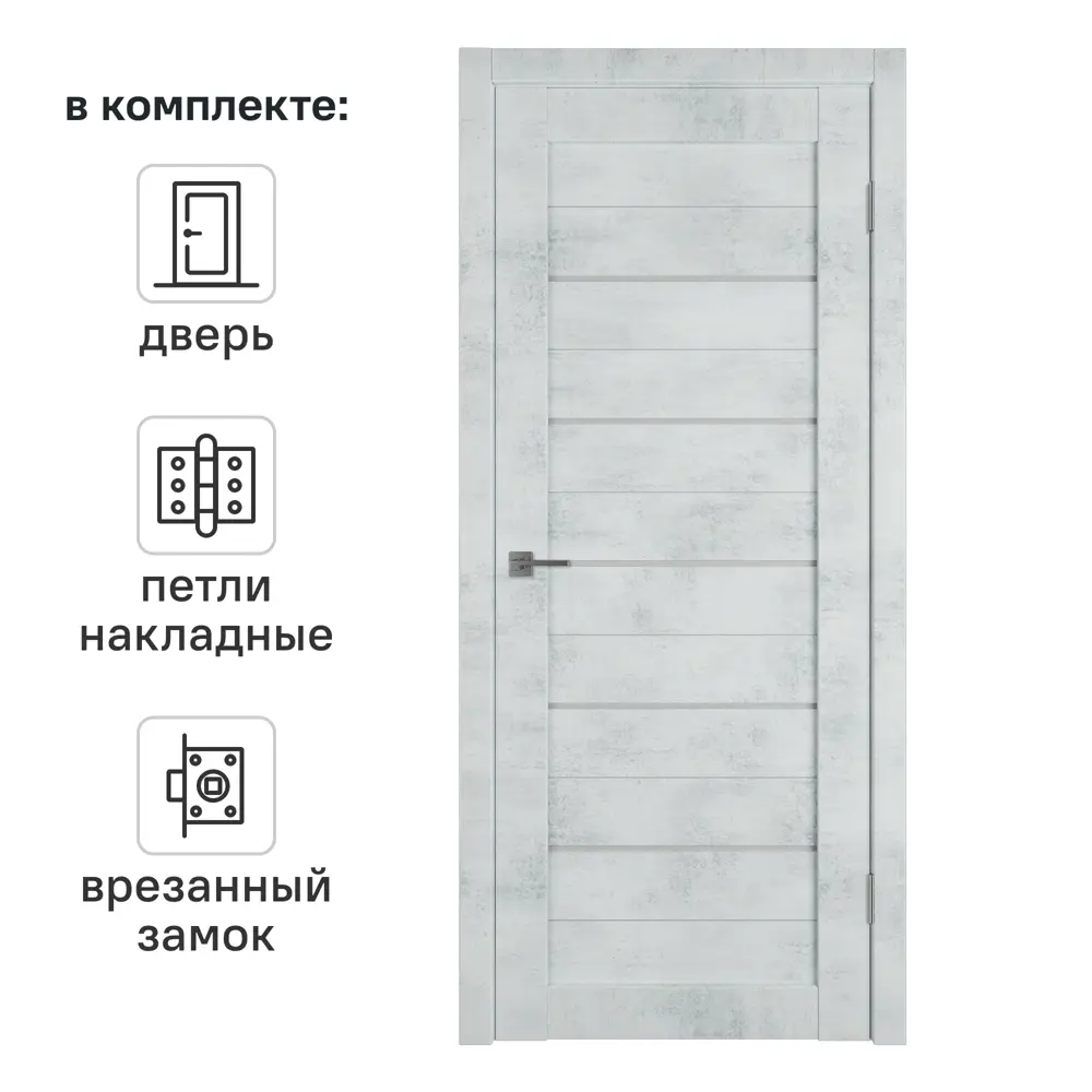 Дверь межкомнатная со стеклом Альфа 5 70x200 см ПВХ цвет лофт голубой с замком и петлями VFD STLM-2081790
