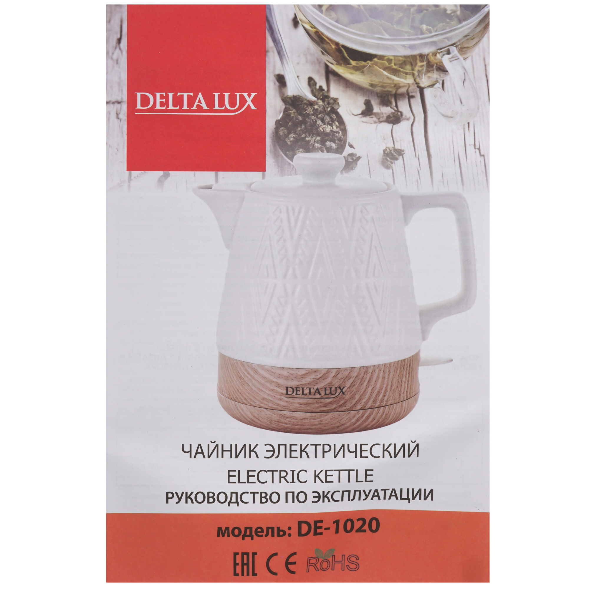 9297585 Электрочайник DELTA LUX DE-1020 белый STDN-0110839 - Вид №4