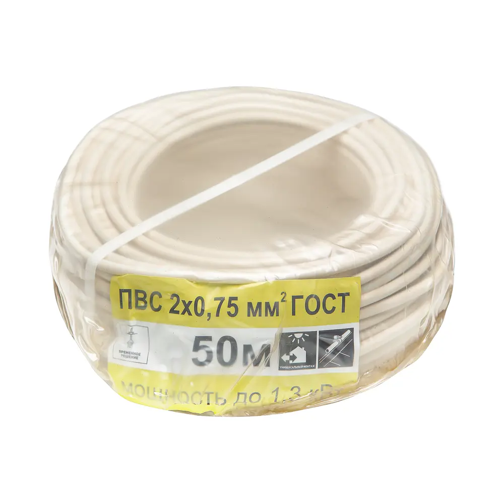 Провод Камкабель ПВС 2x0.75 50 м ГОСТ цвет белый 81933774 STLM-2013663  - Вид №4