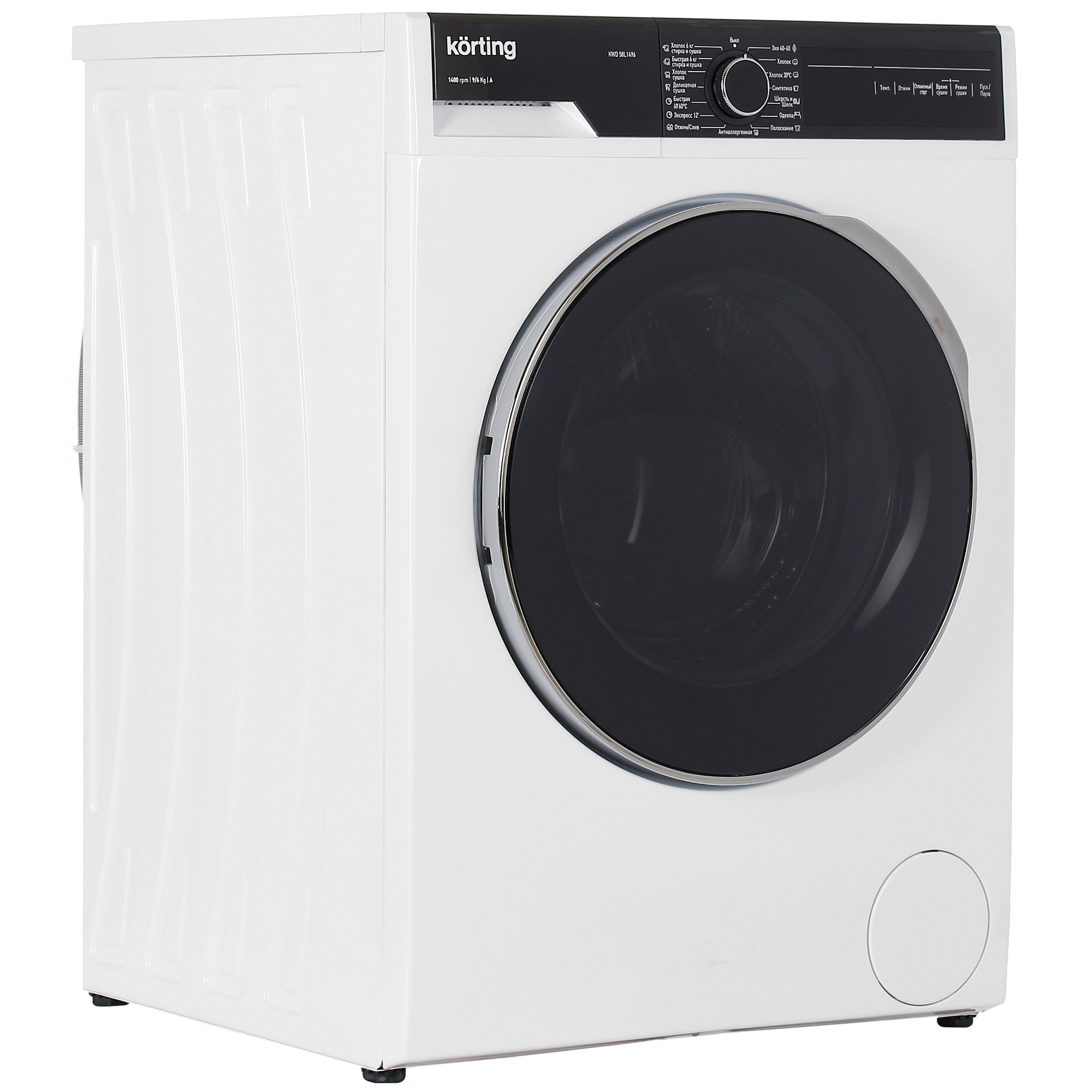 5355549 Стирально-сушильная машина Korting KWD 58L1496 белый STDN-0044667 - Вид №1