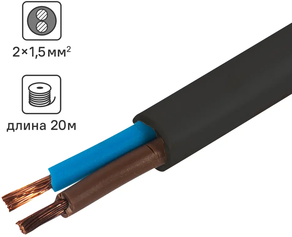 Кабель ОРЕОЛ ПВС 2x1.5 мм² 20 м для подключения техники 82755552
