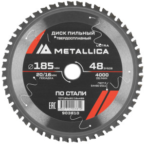 Диск пильный Metallica 903810 9120693