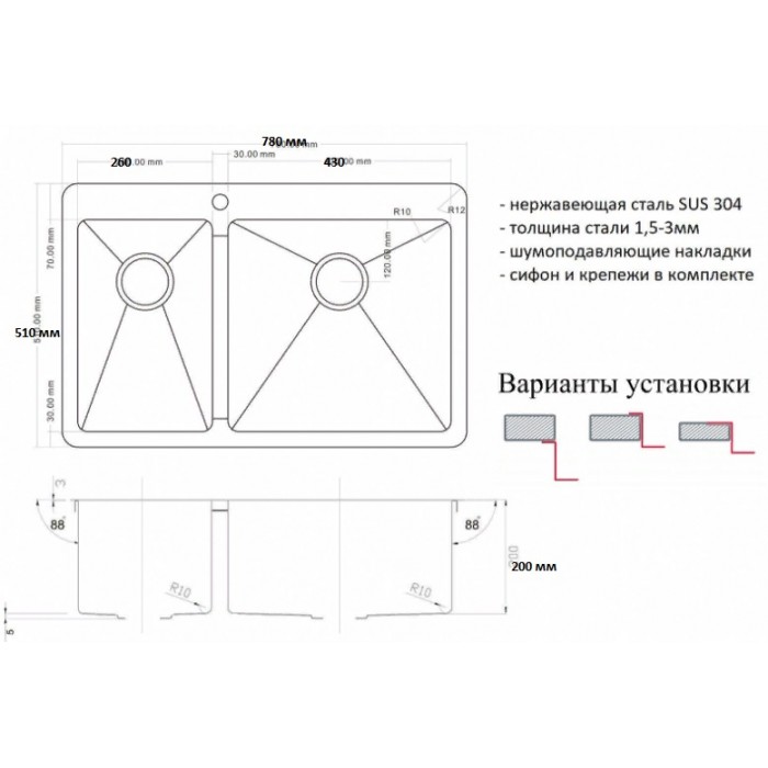Мойка ZorG INOX R 78-2-51-R, Zorg R 78-2-51-R Мойка кухонная прямоугольная Zorg  - Вид №2