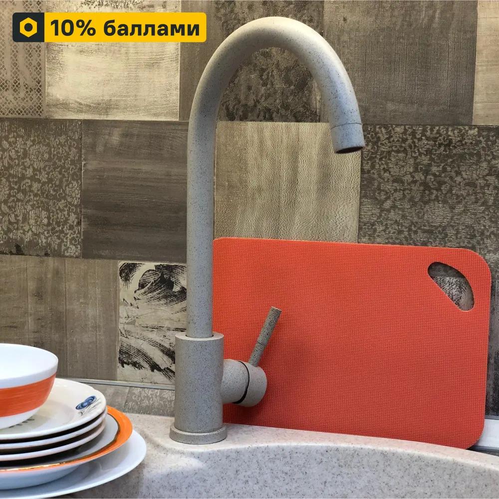 Кухонный смеситель Osgard Gron «Латте» с высоким изливом 82137982