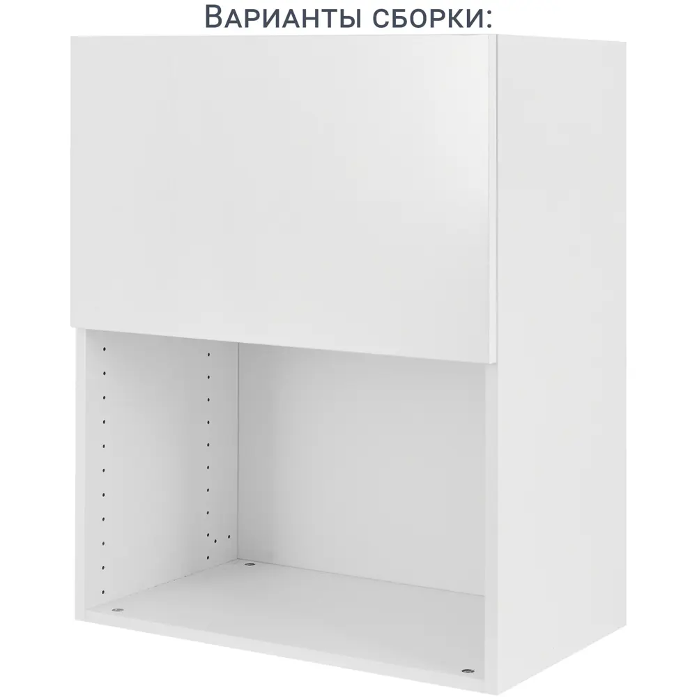 Фасад кухонного шкафа Аша 59.7x38.1 см KONSENSA ДСП цвет белый 89419168 STLM-2169149 - Вид №24
