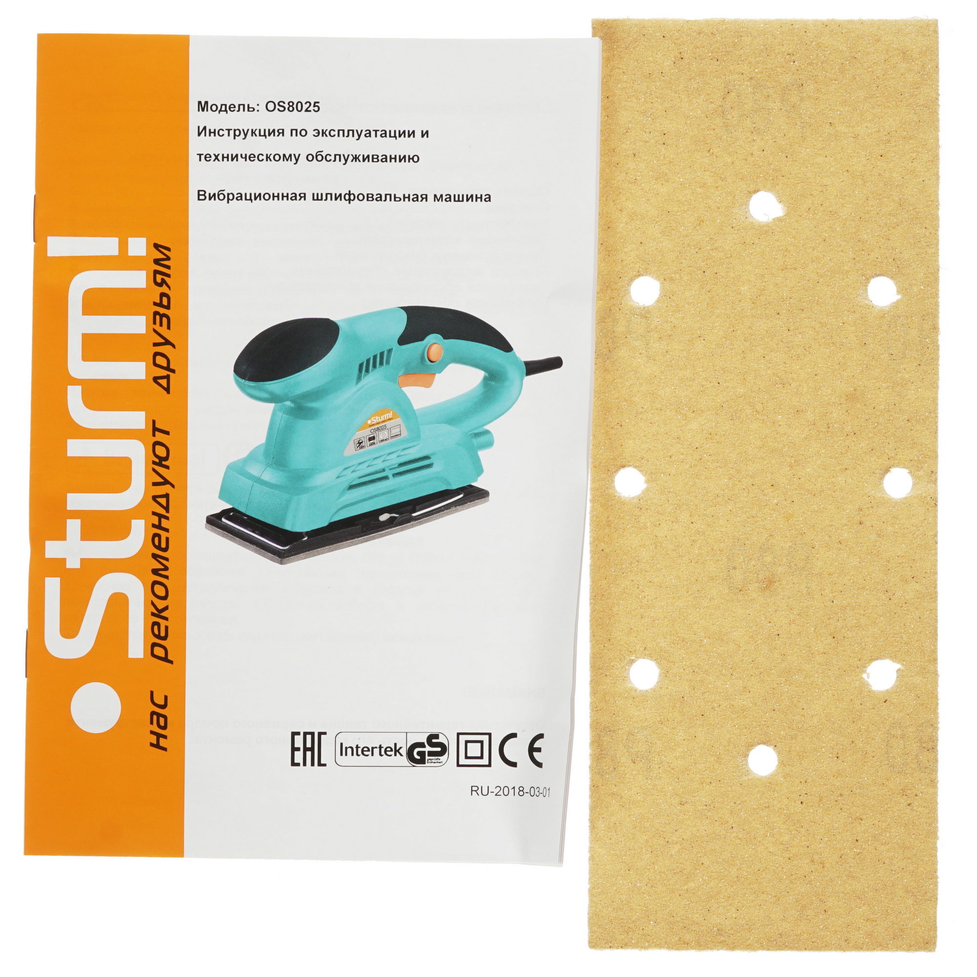 Виброшлифовальная машина Sturm! OS8025 1287097 STDN-0042965 - Вид №7