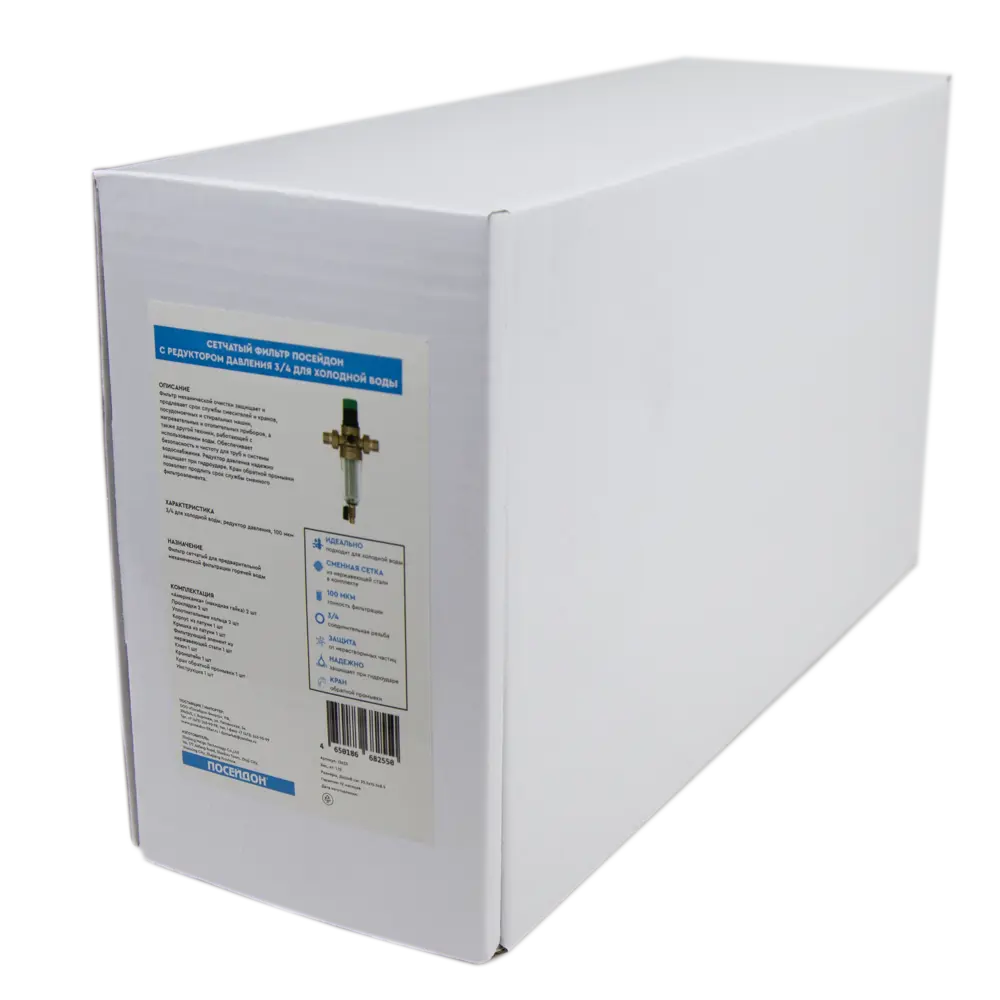 Промывной фильтр для ХВС Посейдон 3/4" НР 100 мкм с редуктором давления латунь 13623 STLM-2125233 - Вид №2