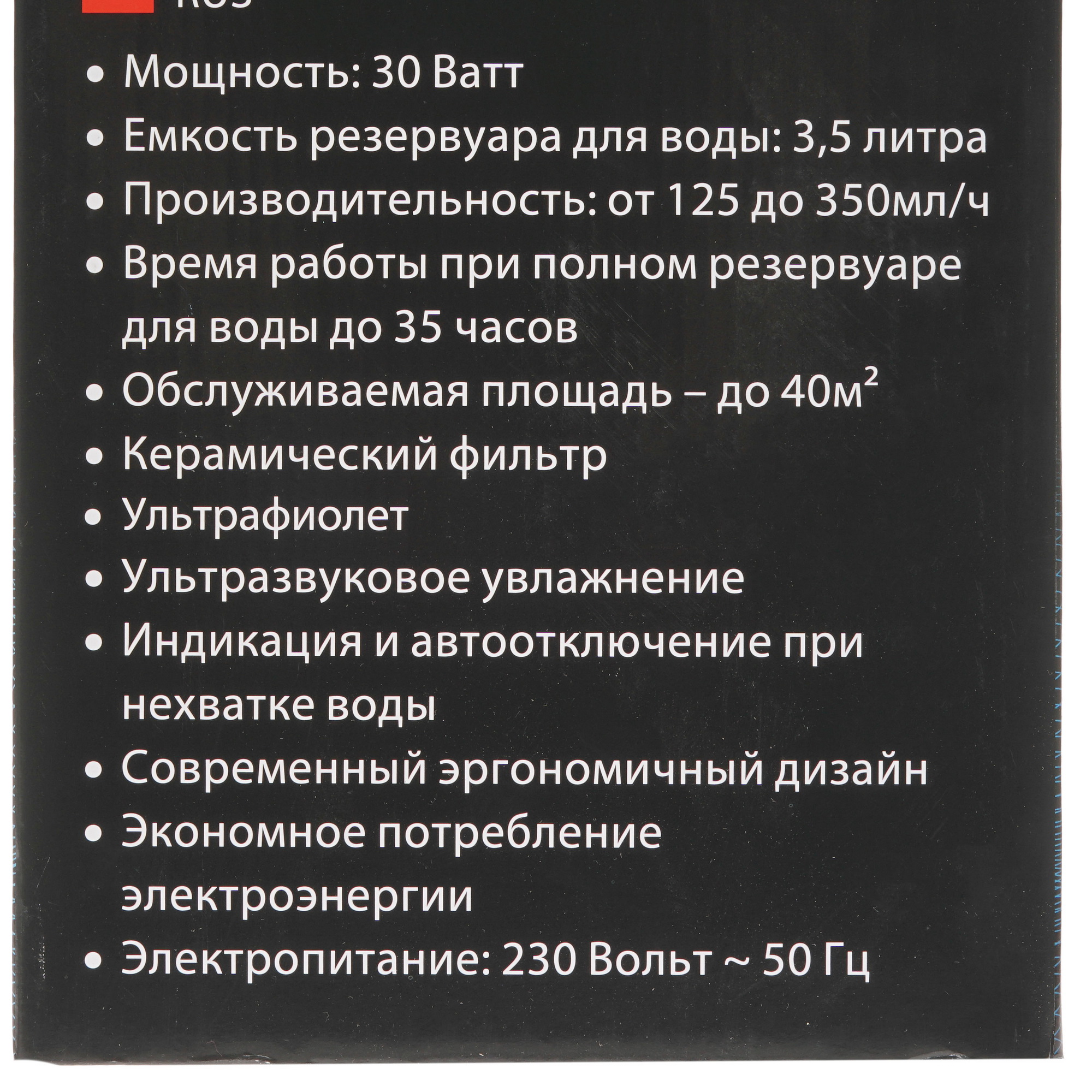 8194616 Увлажнитель воздуха MARTA MT-2672 STDN-0062044 - Вид №6