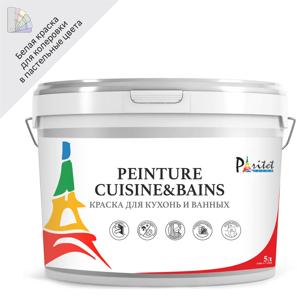 Краска для кухни и ванн Paritet цвет белый 5 л STLM-2032593