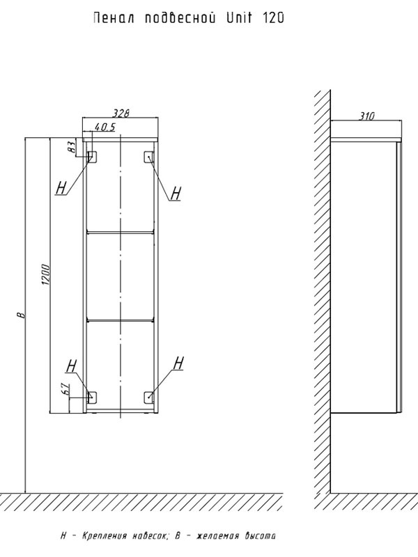 PpUNI.120.ZV-215 Пенал подвесной Velvex Unit Santreyd - Вид №1