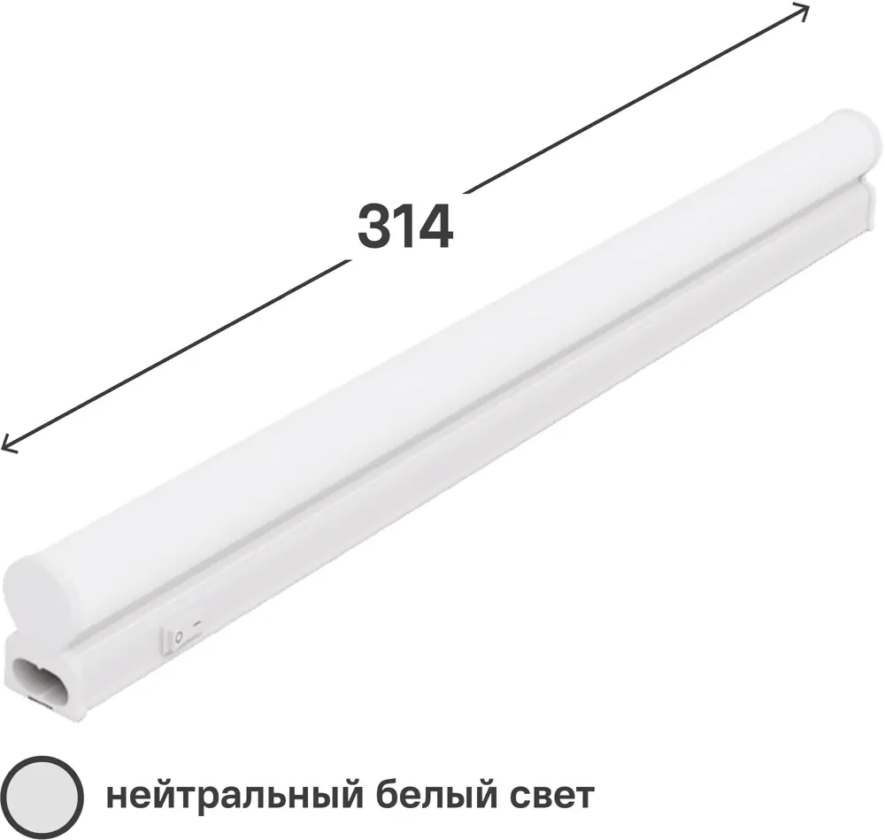 Линейный светодильник Wolta для современного освещения помещений 82367248