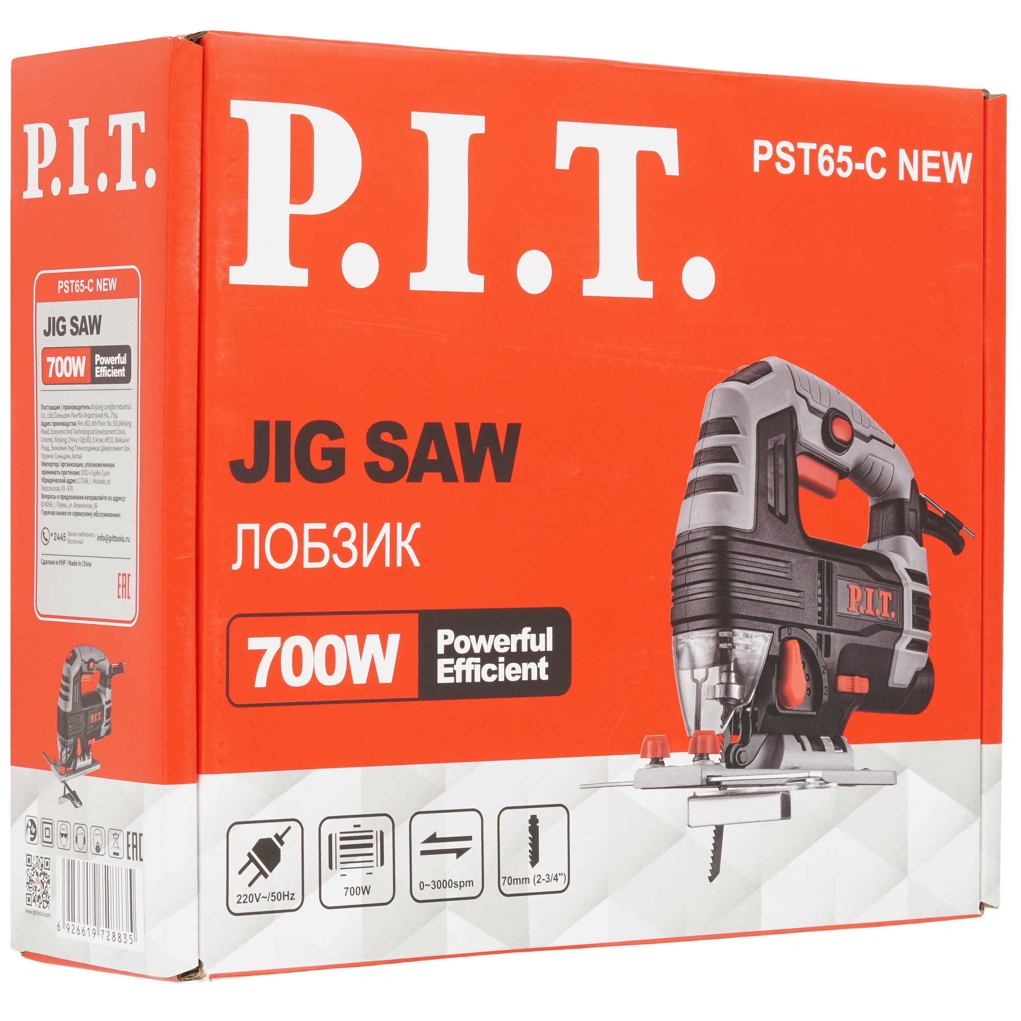 Электрический лобзик P.I.T. PST65-C NEW 9252923 PIT STDN-0038069 - Вид №10