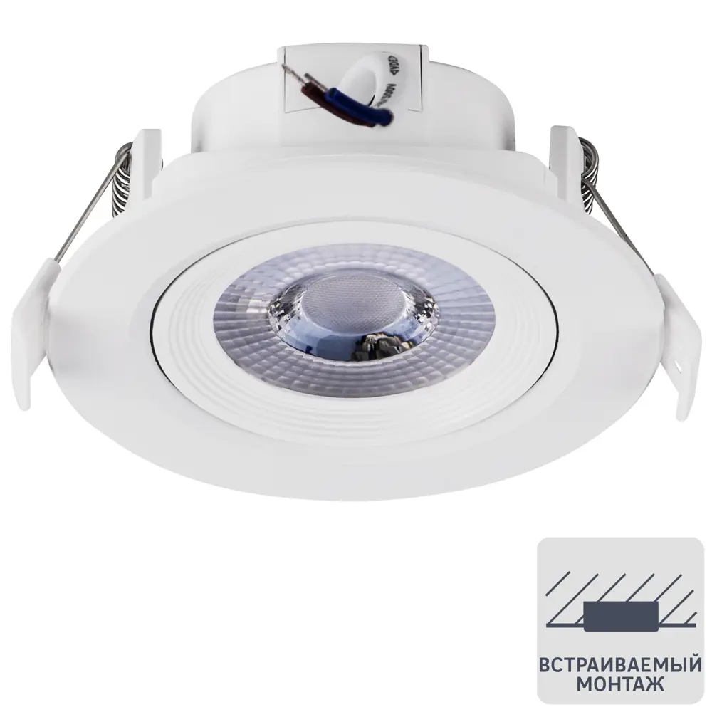Спот встраиваемый светодиодный, 5 Вт, 375 Лм, 3000 К, круг, белый LUMIN ARTE STLM-2205682 - Вид №1